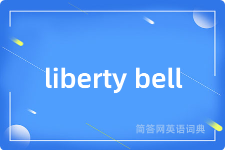 liberty bell