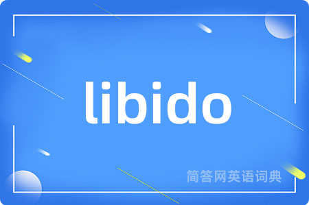 libido