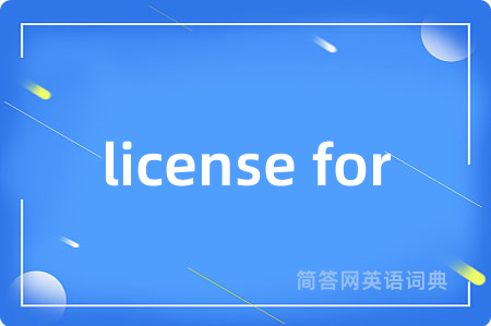 license for