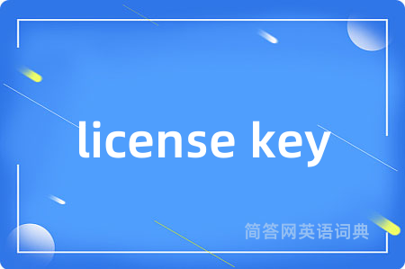 license key