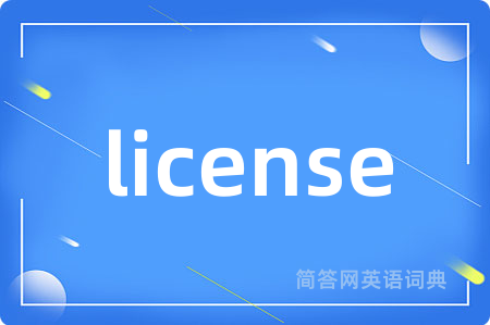 license