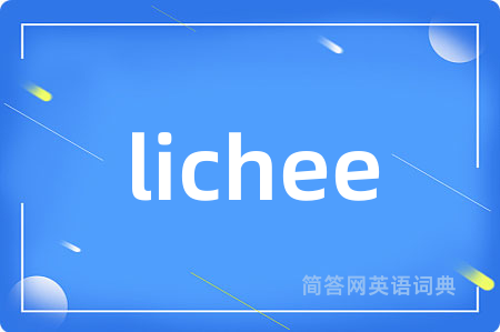 lichee