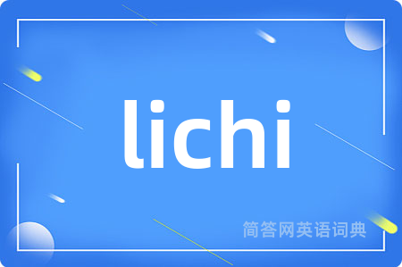 lichi