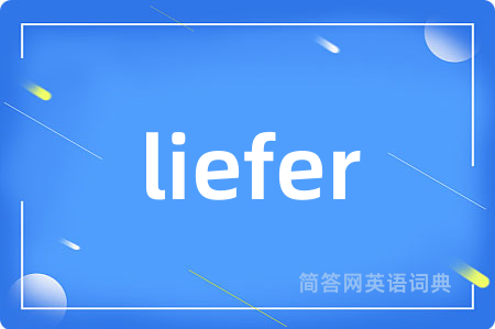 liefer