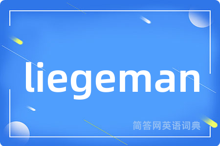 liegeman