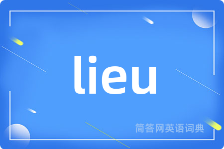 lieu