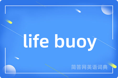 life buoy