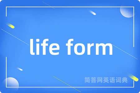 life form
