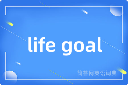 life goal