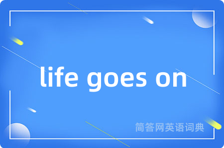 life goes on