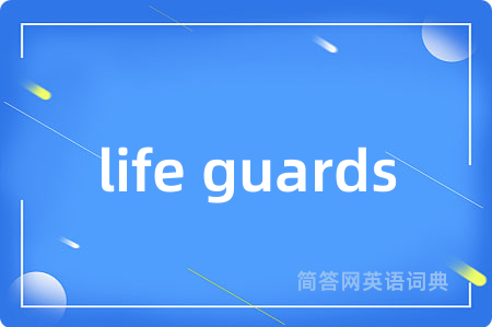 life guards