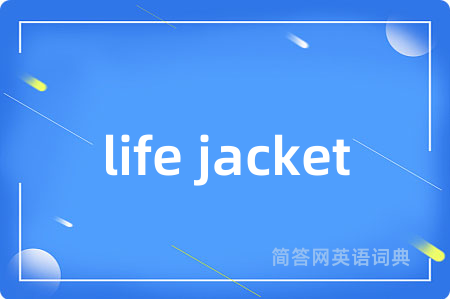 life jacket