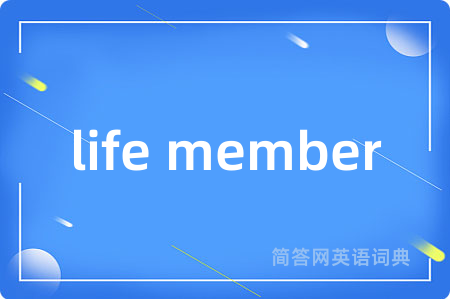 life member