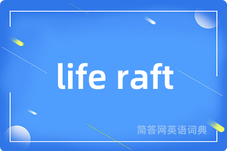life raft