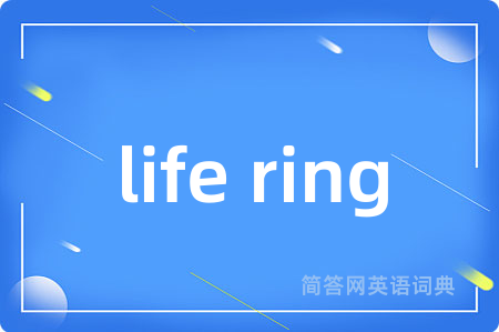 life ring