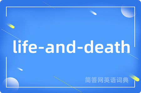 life-and-death