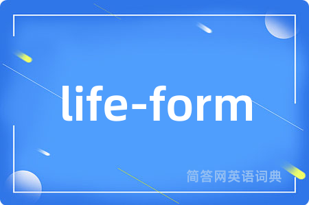 life-form