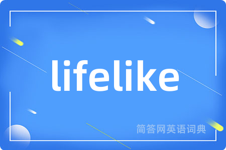 lifelike