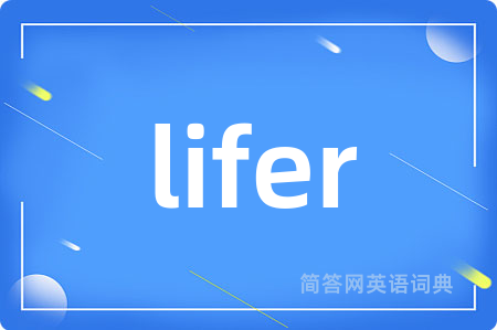 lifer