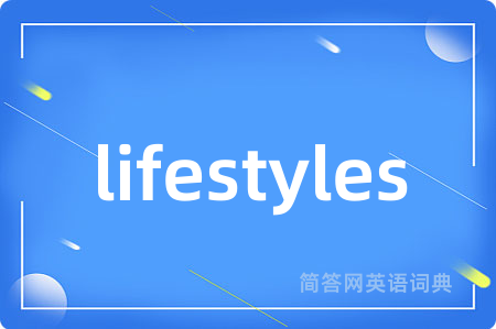 lifestyles