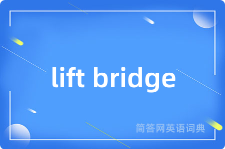 lift bridge