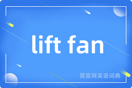 lift fan