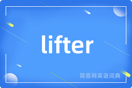 lifter