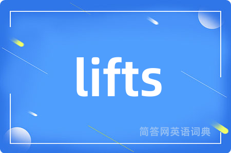 lifts