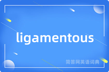 ligamentous