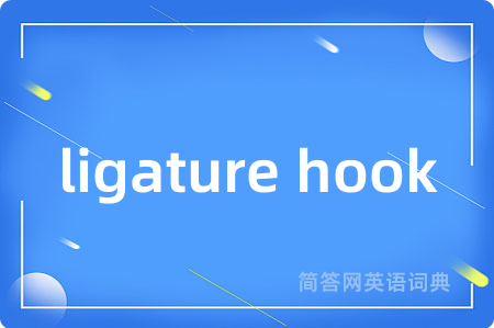 ligature hook