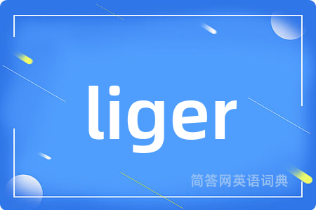 liger