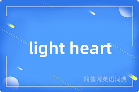 light heart