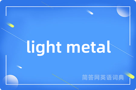 light metal