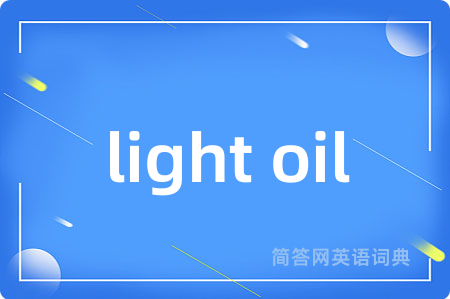 light oil