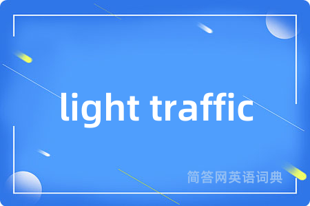light traffic