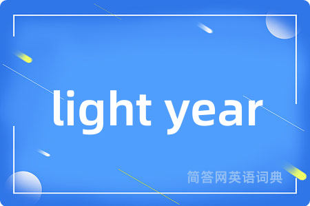 light year