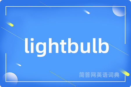 lightbulb