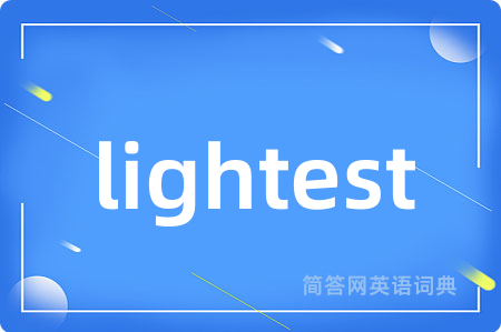 lightest