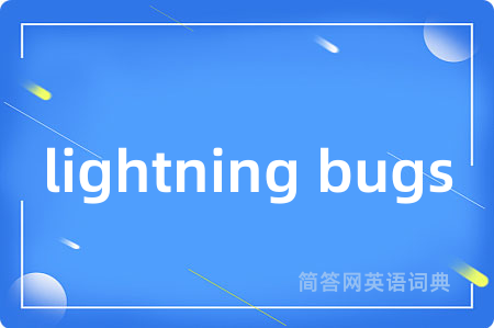 lightning bugs