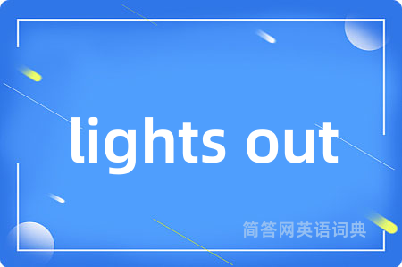 lights out
