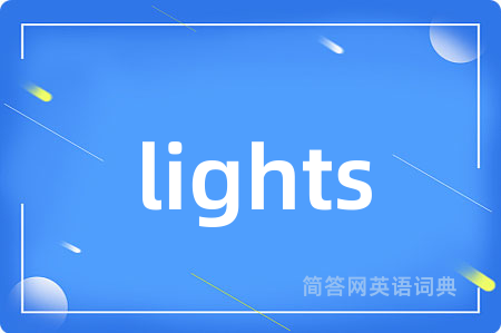 lights