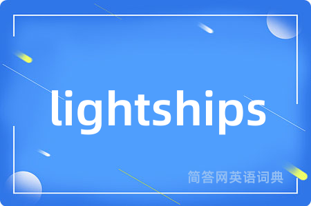 lightships