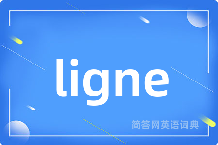 ligne