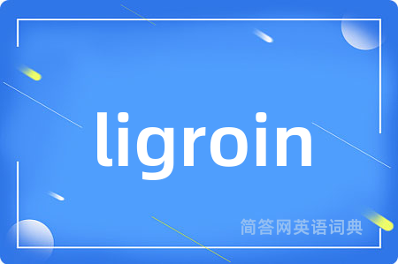 ligroin