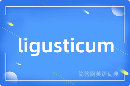 ligusticum
