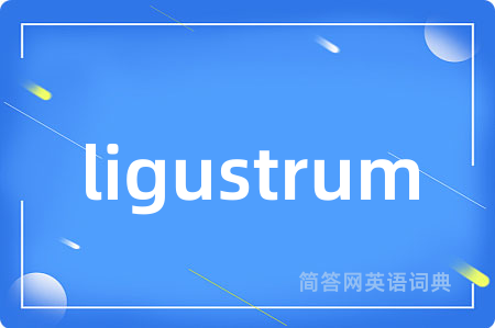 ligustrum