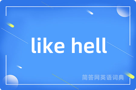 like hell