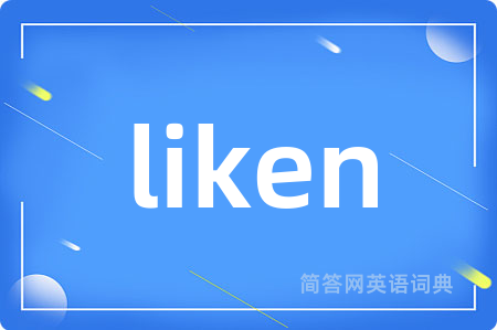liken