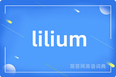 lilium