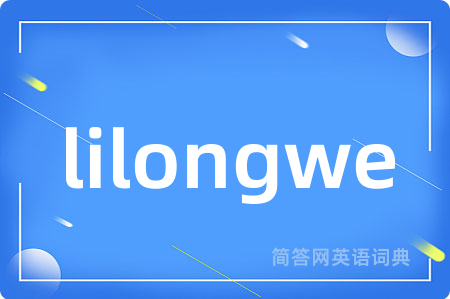 lilongwe